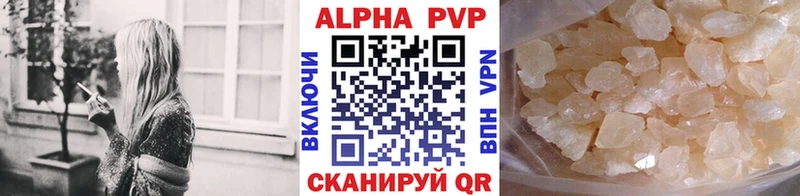 цена наркотик  Каргат  APVP VHQ 