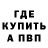 Бутират BDO 33% Vlad Ustoev