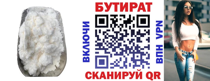 наркошоп ссылка на мегу ССЫЛКА БУТИРАТ оксибутират Каргат
