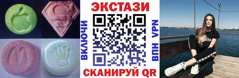 ЭКСТАЗИ Дубай  mega как зайти  Каргат 