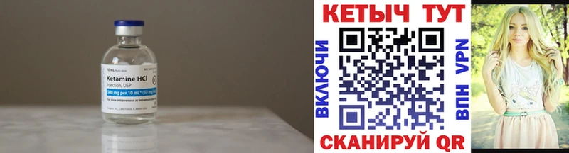 как найти закладки  Каргат  КЕТАМИН ketamine 