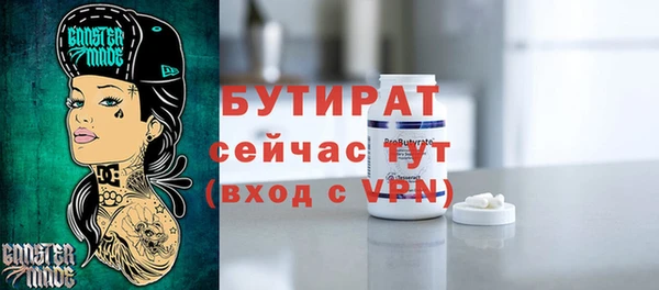 шишки Балабаново