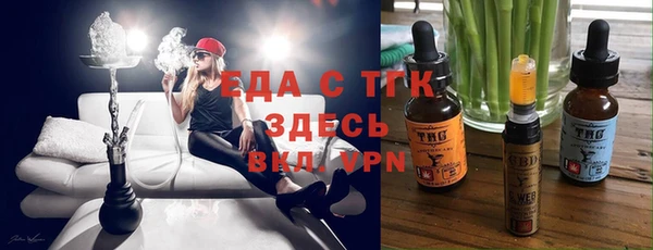 COCAINE Белоозёрский