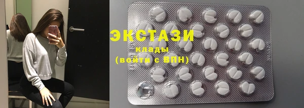 шишки Балабаново
