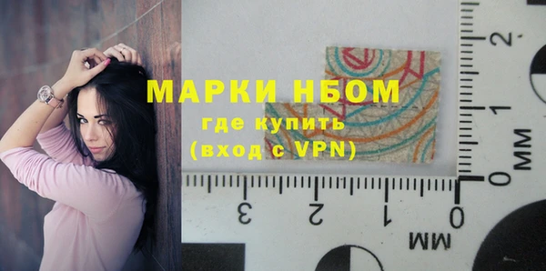 альфа пвп VHQ Балахна