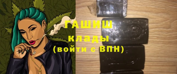 альфа пвп VHQ Балахна