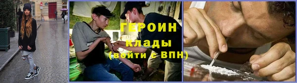 каннабис Белокуриха