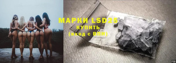 каннабис Белокуриха