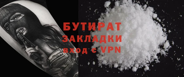 герыч Баксан