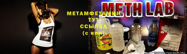 тгк Россошь