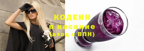 герыч Баксан