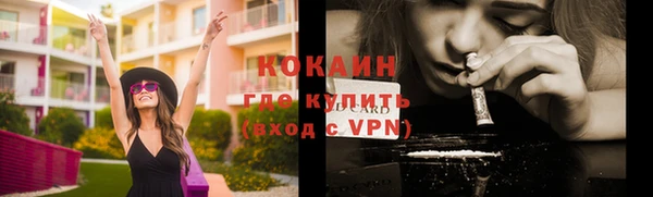 альфа пвп VHQ Балахна