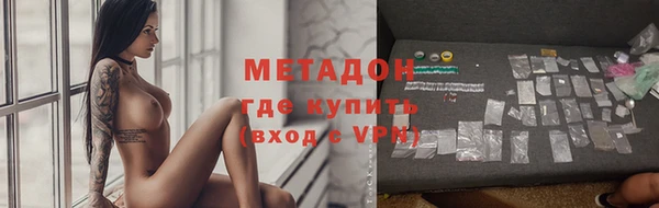 шишки Рославль