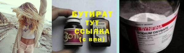 соль ск Ростов