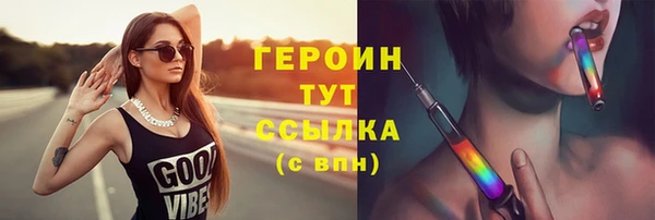 альфа пвп VHQ Балахна
