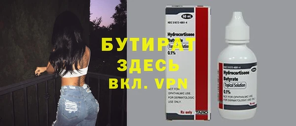 шишки Балабаново