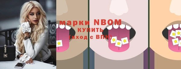 COCAINE Белоозёрский
