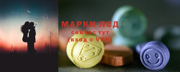альфа пвп VHQ Балахна
