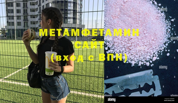 альфа пвп VHQ Балахна