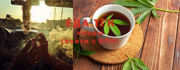 альфа пвп VHQ Балахна