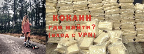 герыч Баксан