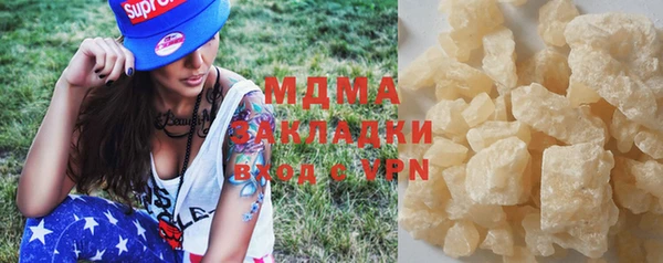 шишки Балабаново