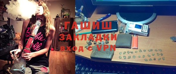 герыч Баксан