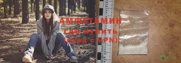 стафф Беломорск