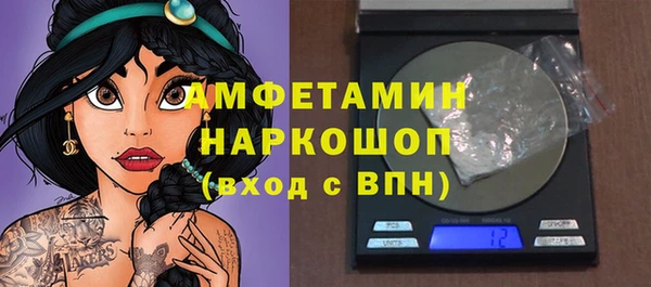 герыч Баксан