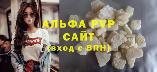 стафф Беломорск