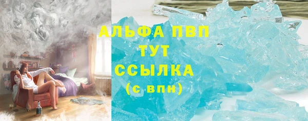 стафф Беломорск