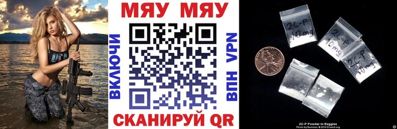 Меф мяу мяу Каргат
