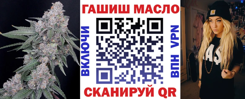 ТГК THC oil Каргат