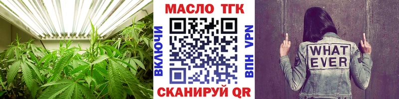 Дистиллят ТГК вейп с тгк  Каргат 
