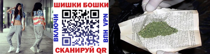 Бошки Шишки White Widow  цены   даркнет телеграм  Каргат 